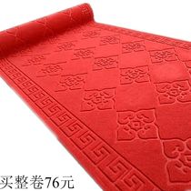 Opening the door to welcome red carpet wedding ceremony commercial aisle corridor carpet absorbent non-slip stair step mat