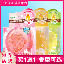 Buy one get one get a Kristine cherry blossom petal oil soap clean Jasmine chamomile effective antibacterial soap fragrance soap fragrance