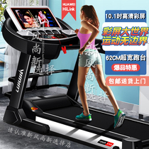Color screen wifi treadmill home gym special indoor weight loss electric ultra quiet high-end brand men and women