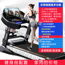 High-end folding treadmill silent home indoor smart ultra-quiet folding home weight loss gym dedicated