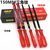 Triangle file 150MM surface dressing tool triangle steel file triangle file serrated grinding 6 inch