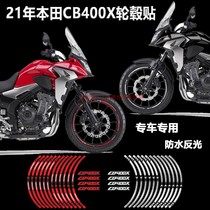 Suitable for Honda CB400X wheel stickers wing CB400X car rim stickers decorative decals waterproof reflective stickers