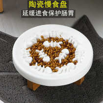 Solid wood heighten cat dog ceramic anti-choke slow food bowl neck protection slow food device anti-skid anti-upset small dog dog plate