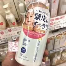 Japan native purchase Mamakids natural no add baby baby foam shampoo 370ml