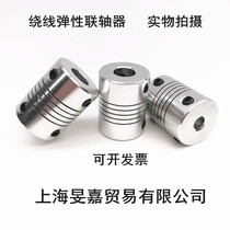 Aluminum Alloy elastic engraving machine winding coupling D19L25 encoder 3 4 5 6 6 35 7 8 10