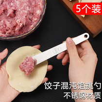 304 Stainless Steel Filling with dumplings dumplings Stuffing Spoon God Kits for Home stuffing Wonton Spoon Scribe Stuffed with stuffing