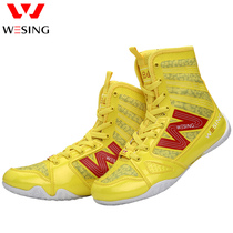 Jiuzhishan boxing shoes competition training shoes High top breathable mesh professional boots Martial arts shoes practice shoes for men and women