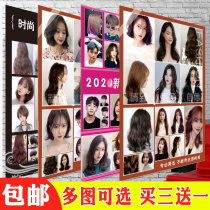 Beauty salon mens and Womens Hair Design advertising self-adhesive wall sticker barber shop perm dyeing styling publicity picture poster