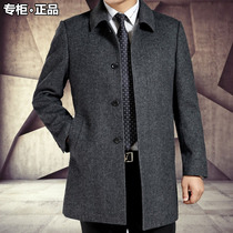 Middle and Senior Daddy with Wool-based Wool Coat for Man from Ordos Winter Cashmere Coat