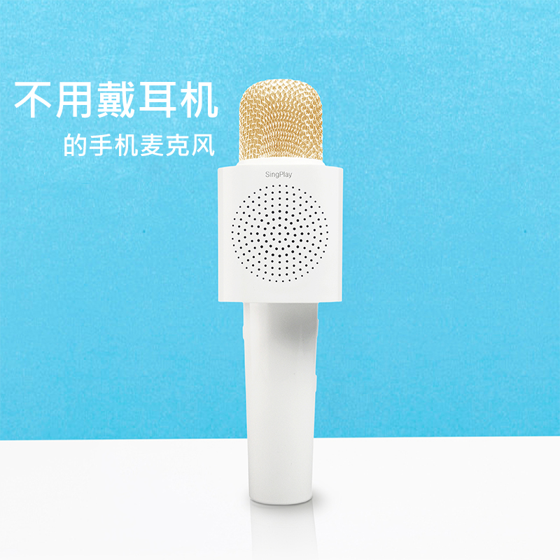 Singplay Microphone with Audio Mobile Television Amplifier Microphone Singing K Recording Wireless Bluetooth Microphone