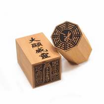 Taoist supplies law printing token board old jujube eight hexagrams seal a good seal six Ren method seal too old Jun seal