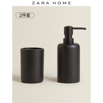 Zara Home minimalist black press type bottling mug bathroom kit 42172000800