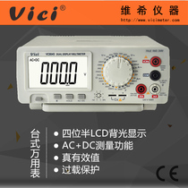 Vici Four and a half high precision true RMS Manual Range Digital Benchtop Multimeter VC8045