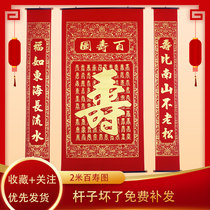 Middle hall painting old man grandparents parents over the birthday joint hanging painting to make birthday gift birthday big birthday living room lobby rural