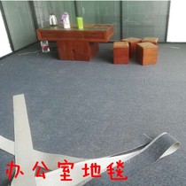 Zhejiang Shanghai camel-colored beige carpet office bedroom living room with fireproof wear-resistant 4 meters wide cut carpet