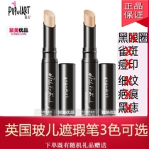 Boson Tibetan cat Cat Canopy Fur Holes Covering Nestle Black Mole Pimple Black Eye Ring Birthmark Tattooed Lip Gloss for Flawless Cream