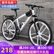 Net red cross-country mountain bike bike 24 26 inch adult male and female variable speed adult road car bicycle