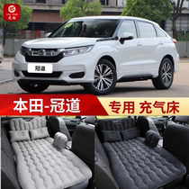 GAC Honda Guandao special car inflatable bed Car rear seat sleeping pad air cushion sleeping bed Car travel bed