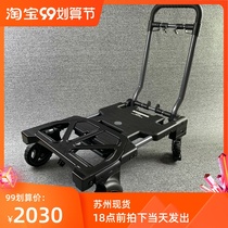 NEIGHBORHOOD NH HANAOKA P-FLAT CART foldable lever trolley