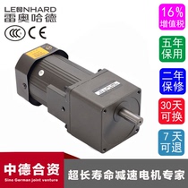 ADDKA speed control motor 5IK90RGU-CF miniature gear reducer 5IK90GU-CF 5GU10KB