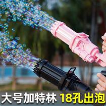 Gatling bubble machine Electric children boys and girls toys Net Red Girl heart ins holding 18 holes blowing bubble gun 5