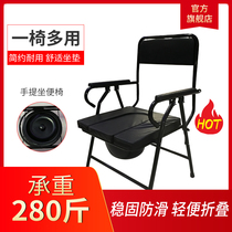 Elderly toilet chair reinforced thick non-slip foldable toilet toilet toilet pregnant woman toilet toilet chair home elderly toilet toilet