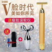  24k color gold electric beauty stick Facial physical lifting and tightening beauty instrument V-face slimming massager on sale