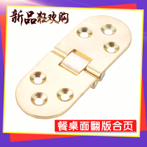 Thickened zinc alloy flap hinge table hinge folding hidden hinge folding table accessories round table replica hinge