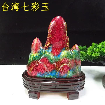 台湾七彩玉石-台湾七彩玉石促销价格、台湾七彩玉石品牌- 淘宝