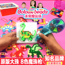 Bolome Water Mist Magic Bead Boy Toy Set Pair Water Dew Magic Bead diy Handmade Gifts
