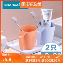 Camellia gargle plastic set couple toothbrush cup children wash cup creative Cup tooth bowl brush custom logo