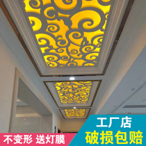 Hollow ceiling lattice ceiling Living room aisle Corridor porch modeling PVC wood-plastic board Wood carving through flower carving flower board