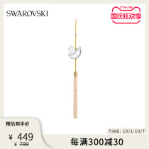 Swarovski SWAN ORNAMENT Noble SWAN elegant light charm gift