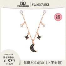 SWAROVSKI SWAROVSKI SYMBOL Mystery Star Moon Girl Necklace Gift for Girlfriend