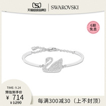 Swarovski SWAN presents SWAN bracelet female mix and match to give girlfriend gifts