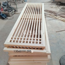 Customized new Chinese solid wood grate partition wall screen log grille living room entrance factory direct sales