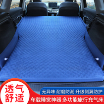 Star journey TXL LX car inflatable bed trunk car car car travel mattress self driving Travel Air cushion mattress extended