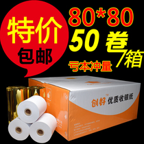 80x 80x 50 cash register paper 80*80mm thermal printing paper kitchen order treasure paper 8080 printer paper