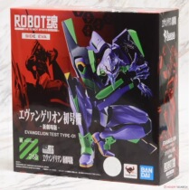 Spot Bandar ROBOT soul R soul 268 EVA first machine New Century Evangelion Special code