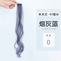 Curly hair hanging ear dyeing wigs female summer invisible streak hair one piece of net red color hair receiving film