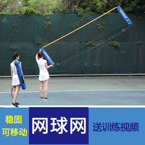 Badminton Net frame portable standard short Net outdoor children home mobile outdoor tennis folding student training