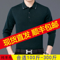 Sweater men's spring and autumn plus fat plus size ultra-fine thin brand cashmere sweater lapel middle-aged fat coat