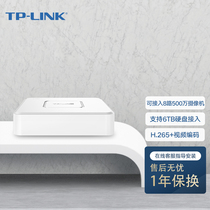 TP-LINK network hard disk video recorder 8 channel tb full HD security NVR6108C-B surveillance video H265