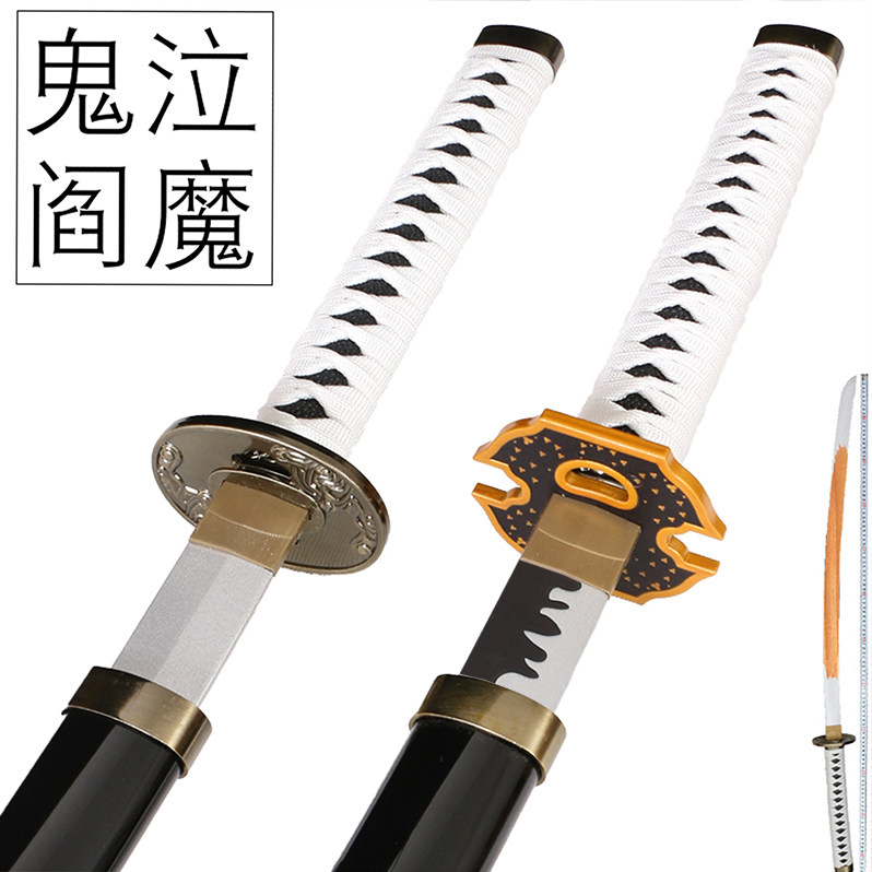 武具 刀装具 日本刀 模造刀 居合刀 鬼泣[ヴァージル]閻魔刀 武具 刀