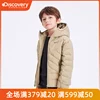 Товары от discoveryexpedition儿童