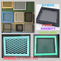 Aluminum mesh indoor and outdoor aluminum alloy mesh ceiling ceiling ceiling aluminum mesh mesh diamond small hole metal stretch mesh aluminum plate