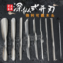 Chef carving knife U-shaped poking knife V-shaped poking knife Food fruit carving carving carving tool Melon cup pull carving knife