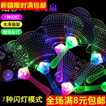 Luminous fan wholesale Colorful cartoon flash led light fan Childrens toys transparent fan stall supply hot sale