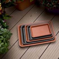 Flower pot tray Rectangular plastic thickened flower tray fleshy chassis Water tray deepened bonsai base Flower pot base