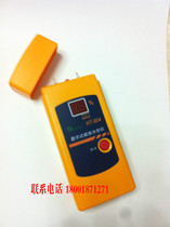 Spot pointed flat head paper moisture meter water meter HT-904 digital paper moisture tester HT904